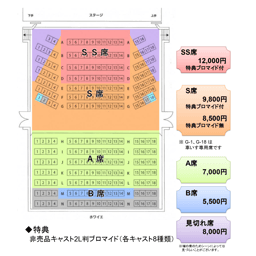 https://stticketmeimageprd.blob.core.windows.net/ticketme-image/ticket-seat-9d9440d3-db89-426f-a989-cf68127c05b2.png