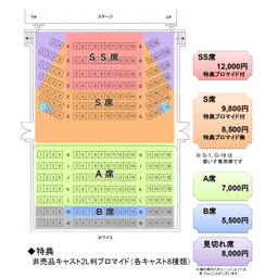 https://stticketmeimageprd.blob.core.windows.net/ticketme-image/ticket-seat-b6b96e5b-5b81-4834-a316-370c386420c0.png