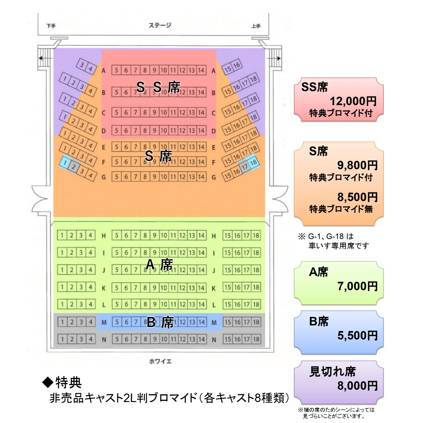 https://stticketmeimageprd.blob.core.windows.net/ticketme-image/ticket-seat-b6b96e5b-5b81-4834-a316-370c386420c0.png
