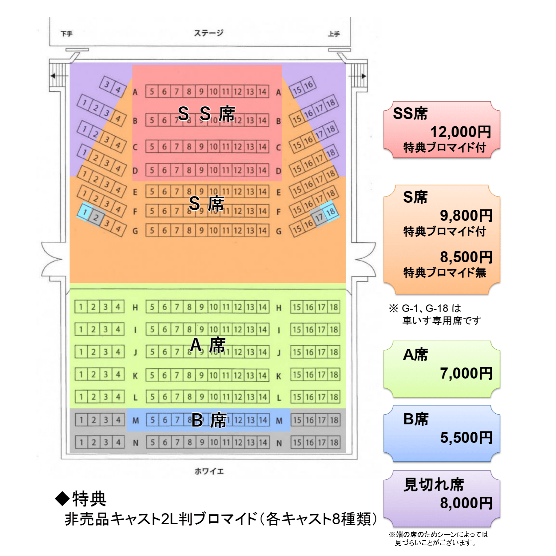 https://stticketmeimageprd.blob.core.windows.net/ticketme-image/ticket-seat-d0a42cbb-ce3c-4ee7-9841-a671bf3613cb.png